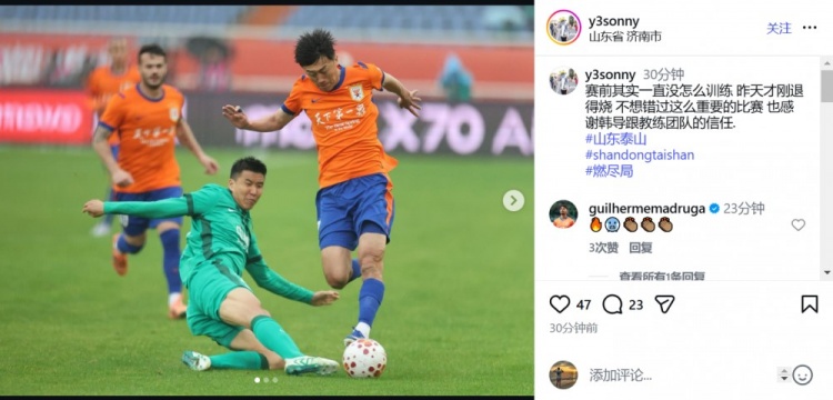 竞技宝-刘洋：赛前没怎么训练昨天才刚退得烧 感谢韩导跟教练团队的信任