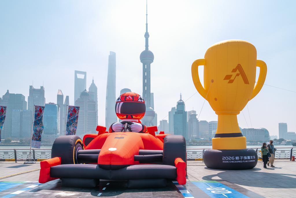竞技宝-格子旗嘉年华迎来全方位升级，F1赛车热点燃全城消费狂欢